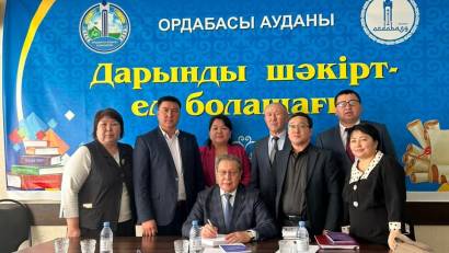 ОРТА БІЛІМ БЕРУ САПАСЫН ҒЫЛЫМИ-ПРАКТИКАЛЫҚ НЕГІЗДЕ КӨТЕРУ ЖИЫНЫ ӨТКІЗІЛДІ