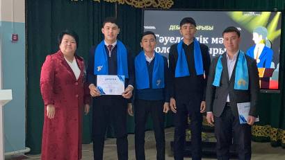 &quot;Тәуелсіздік мәңгі болсын-тұғырың&quot; атты пікірсайыс турнирі