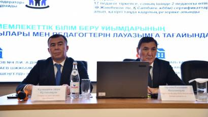 ОТЫРАР АУДАНЫНДА БІЛІМ БЕРУ САЛАСЫНЫҢ ҚЫЗМЕТКЕРЛЕРІМЕН КЕЗДЕСУ ӨТТІ