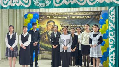 АБАЙ МҰРАСЫ – ҰЛТТЫҢ РУХАНИ ҚАЗЫНАСЫ 